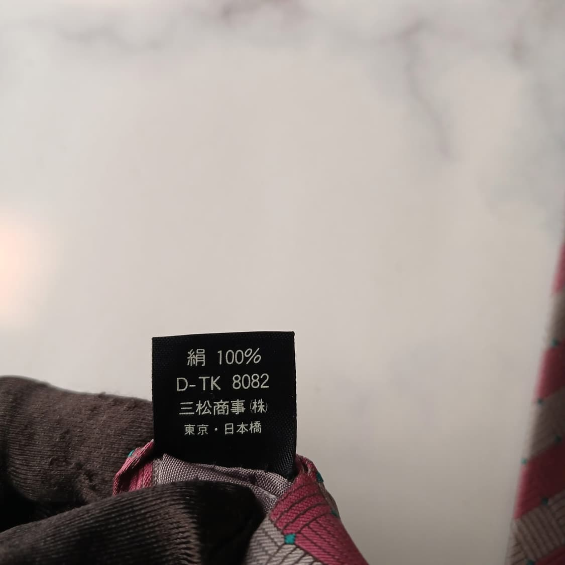 오스틴리드 실크 체크 패턴 넥타이 8cm A+등급 A19129
 상품이미지8