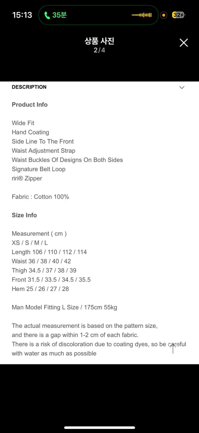 yiyae 이예 와이드 워시드 데님 팬츠 코팅블랙 S 상품이미지2