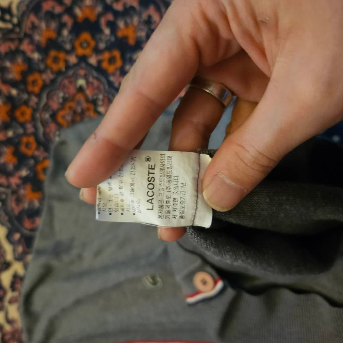 라코스테(Lacoste) 사이드라인 배색 가디건 5size 상품이미지7