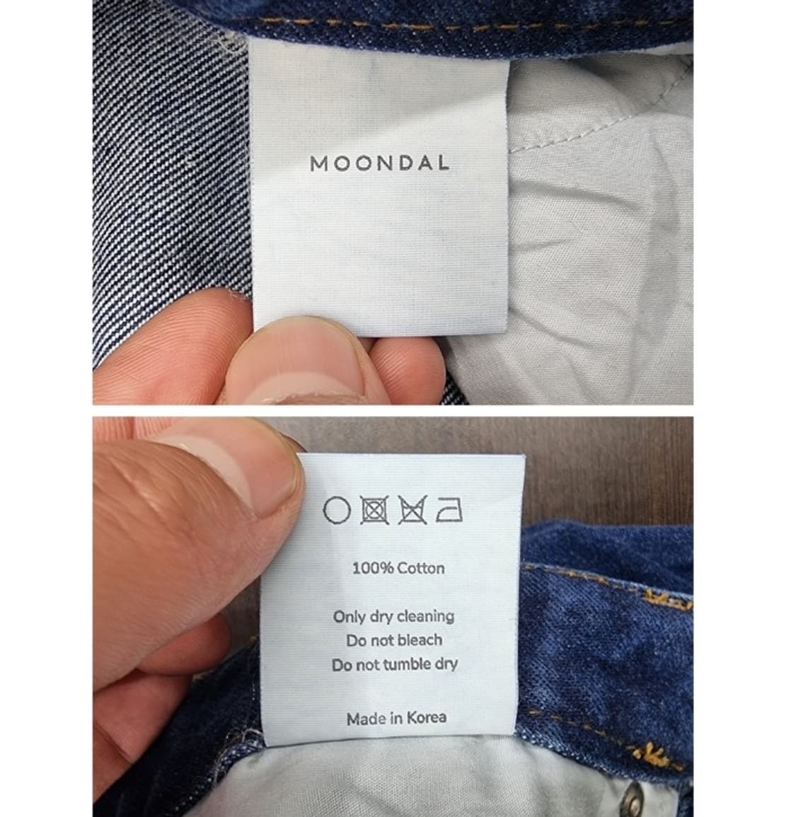 MOONDAL 문달 상품이미지6