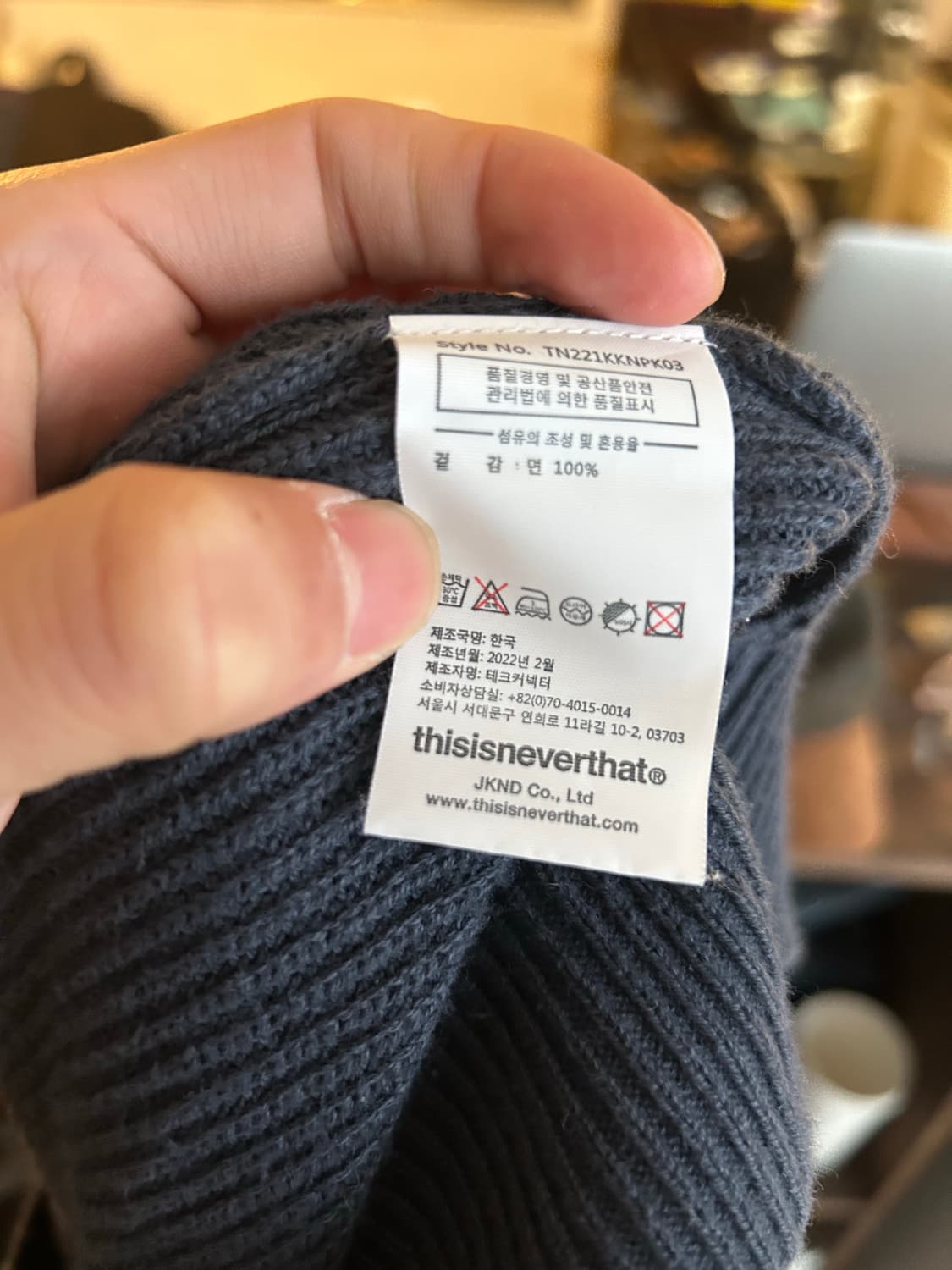 디네댓 에시드워시 코튼니트 상품이미지7