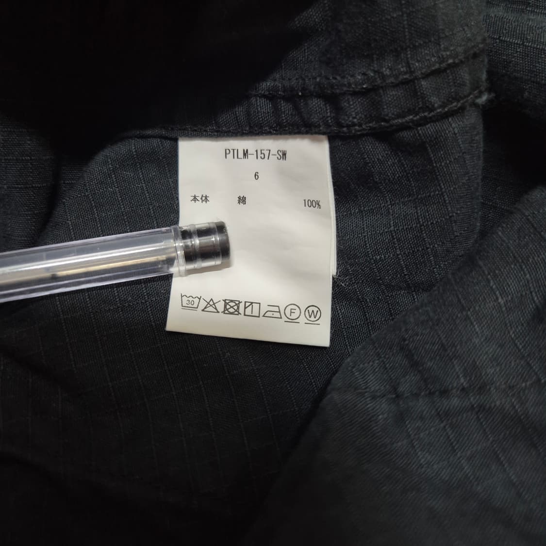 시오타 수빈 정글 퍼티그 팬츠 블랙 6사이즈 상품이미지3