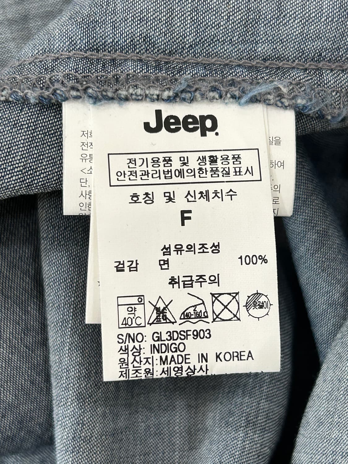 새상품 Jeep 지프 데님 오버롤 롱 원피스 멜빵 상품이미지10