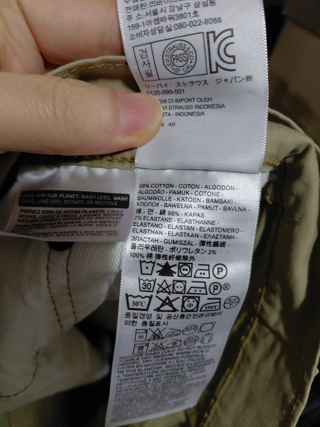 [리바이스505]레귤러핏 화이트탭 치노 면바지 32사이즈  상품이미지5