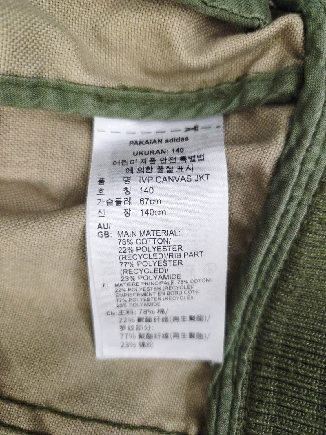 아디다스 x 아이비파크 키즈 카모 캔버스 자켓 상품이미지9