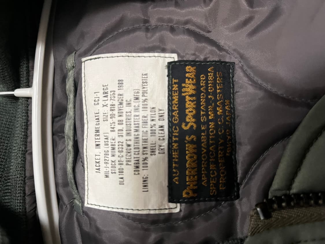 페로우즈 ma1 상품이미지2