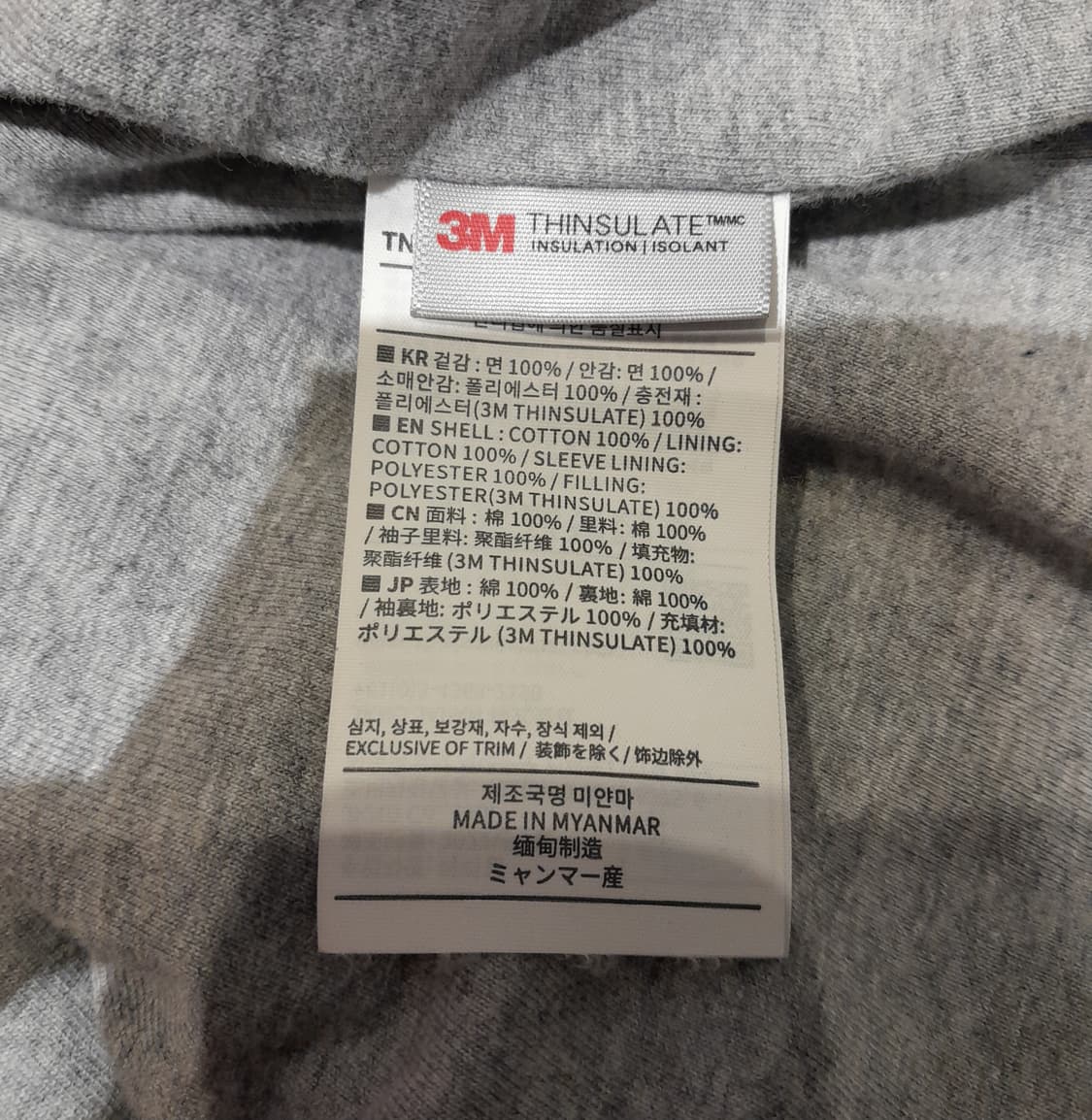 💥디스이즈네버댓 3M 퀄팅자켓 와인 (M)
 상품이미지8