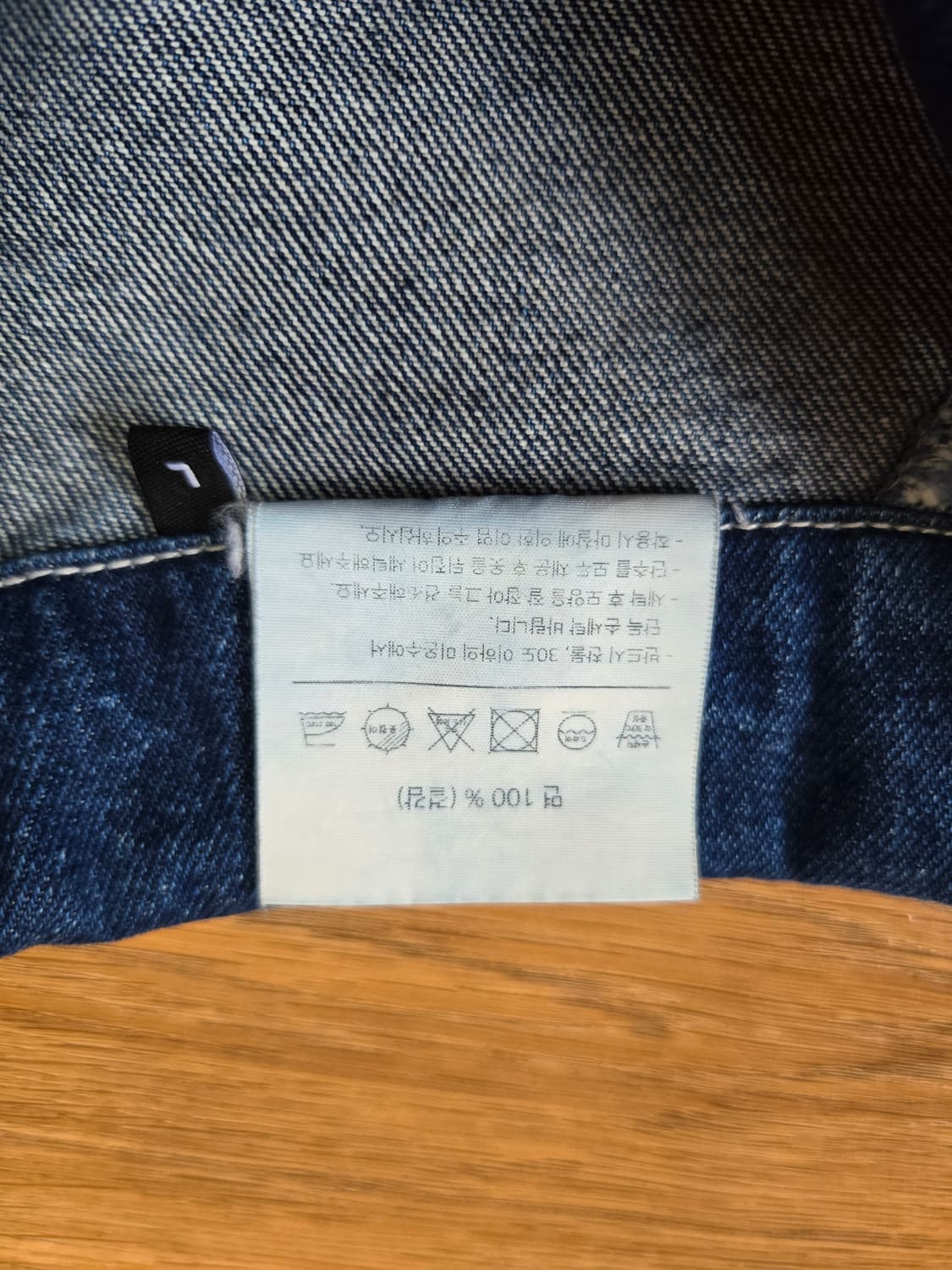 교집합X악오 청롱포 진청 자켓 상품이미지10