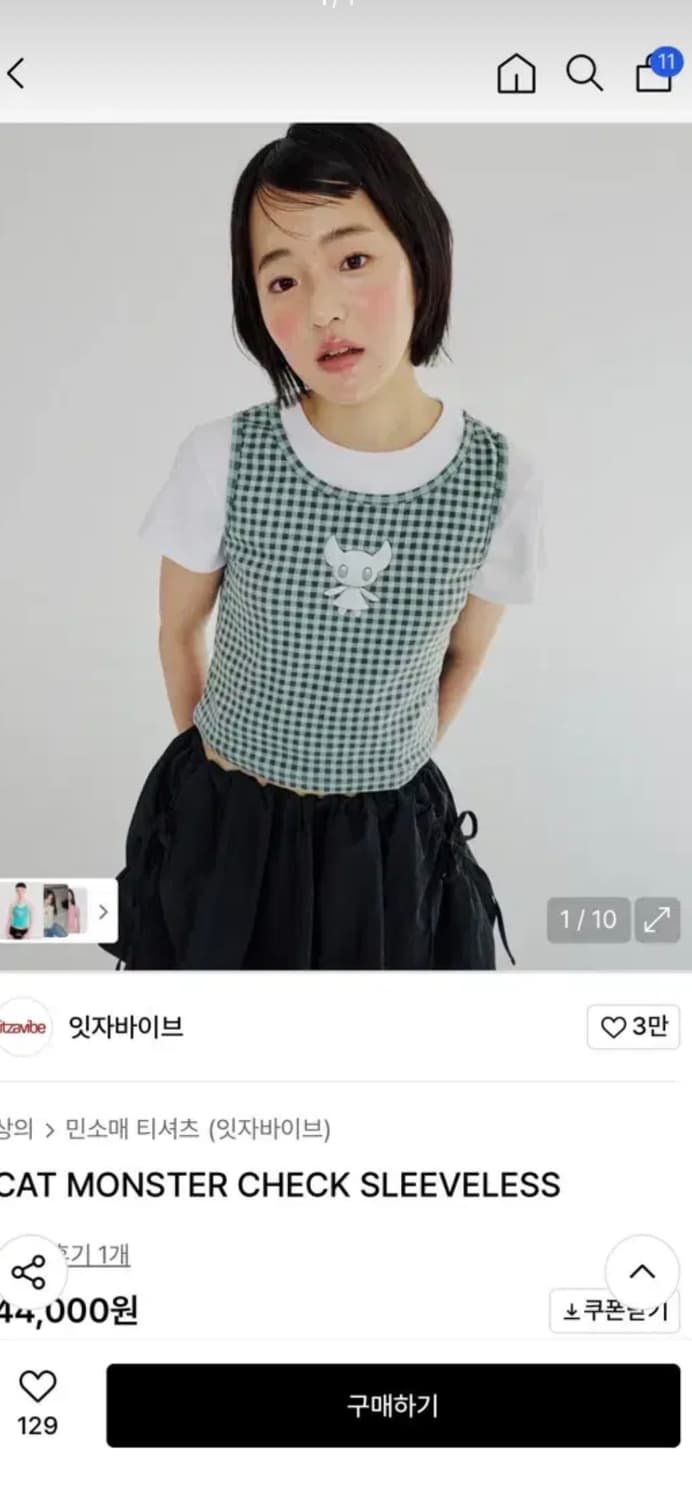 잇자바이브 슬리브리스 새상품 상품이미지1