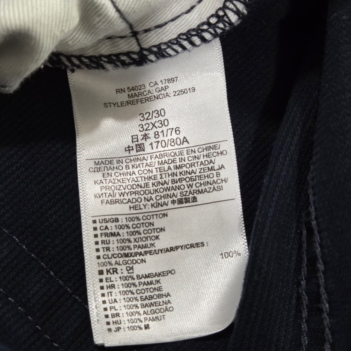 갭 슬림핏 네이비 코튼팬츠 32/30 상품이미지7