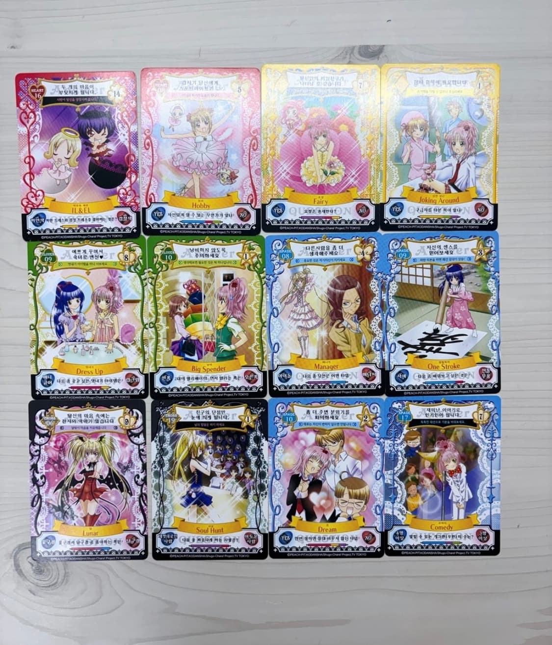 캐캐체 고전 카드 일괄 판매 상품이미지1