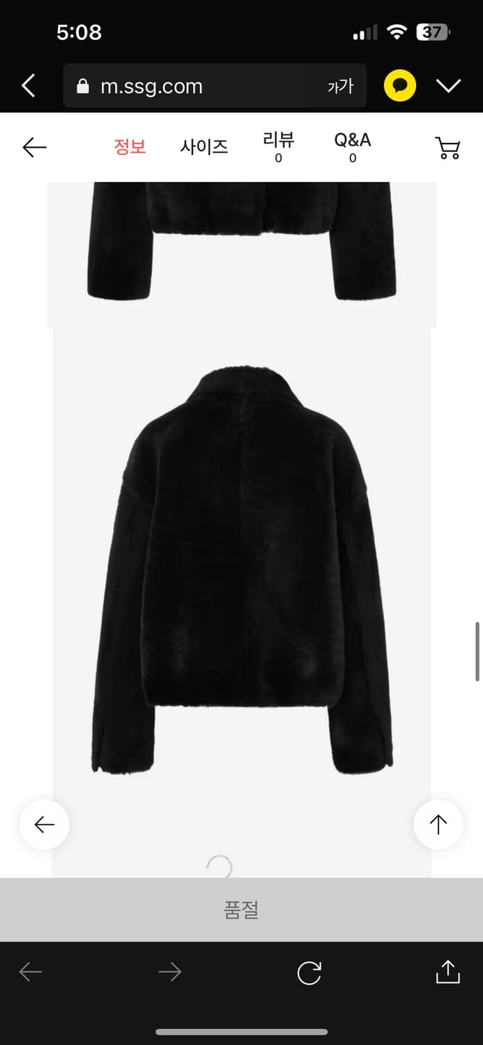 질스튜어트 양모피 긴팔캐주얼점퍼 상품이미지3