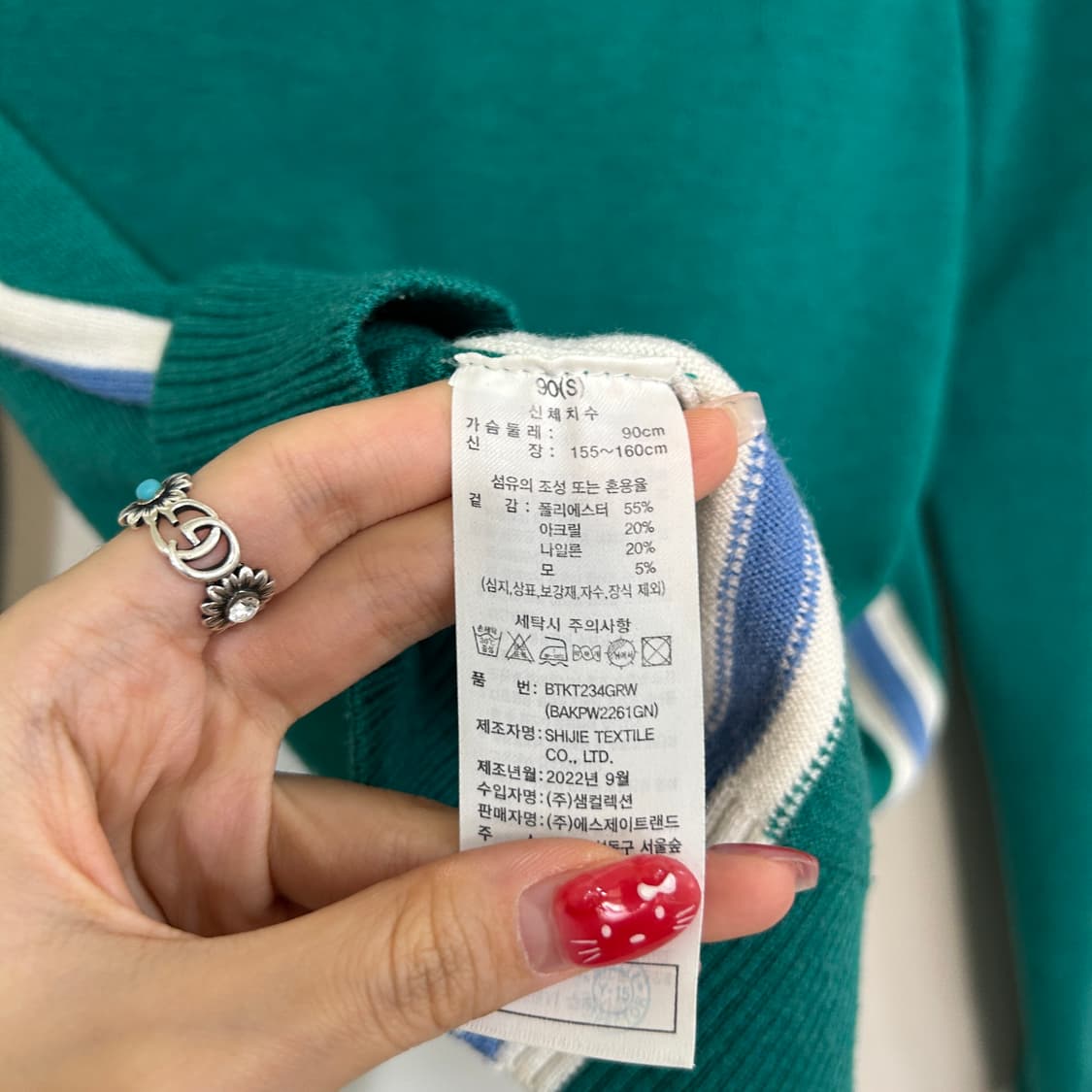 베네통 2022 니트 90  상품이미지4