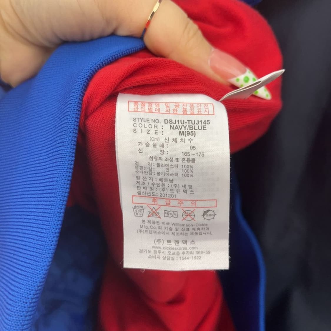 디키즈 올드스쿨 90's 레트로 키치 바람막이 집업 M C08842 상품이미지6