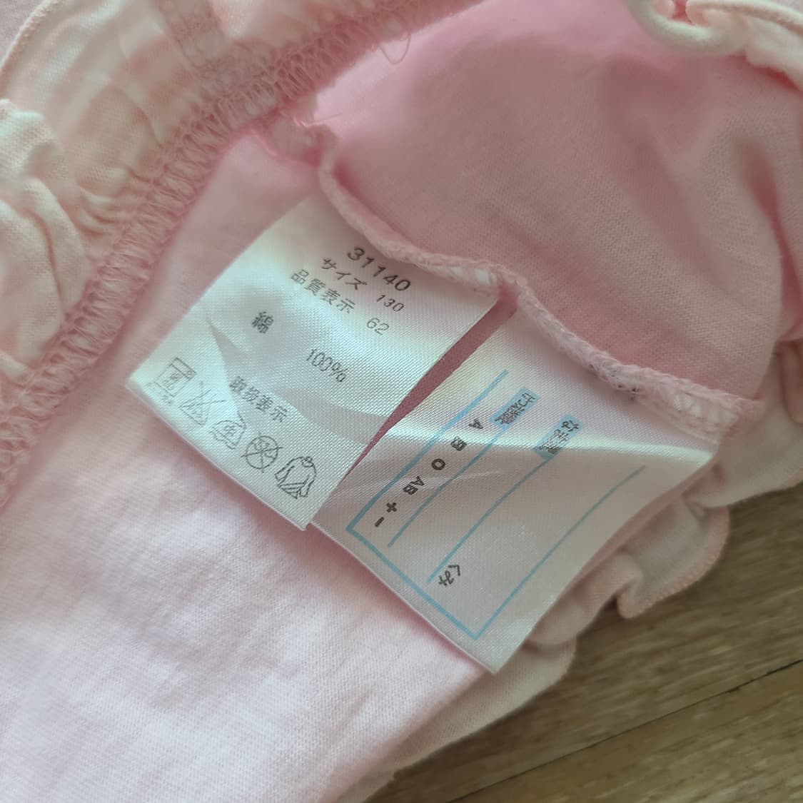 일본빈티지 헤이세이 로걀 러블리 오네갸루 리본 핑크 탑 나시 슬리브리스 상품이미지7