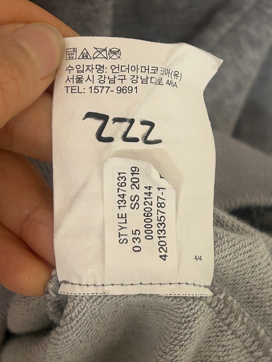 언더아머 그레이 후드티 XL 상품이미지6