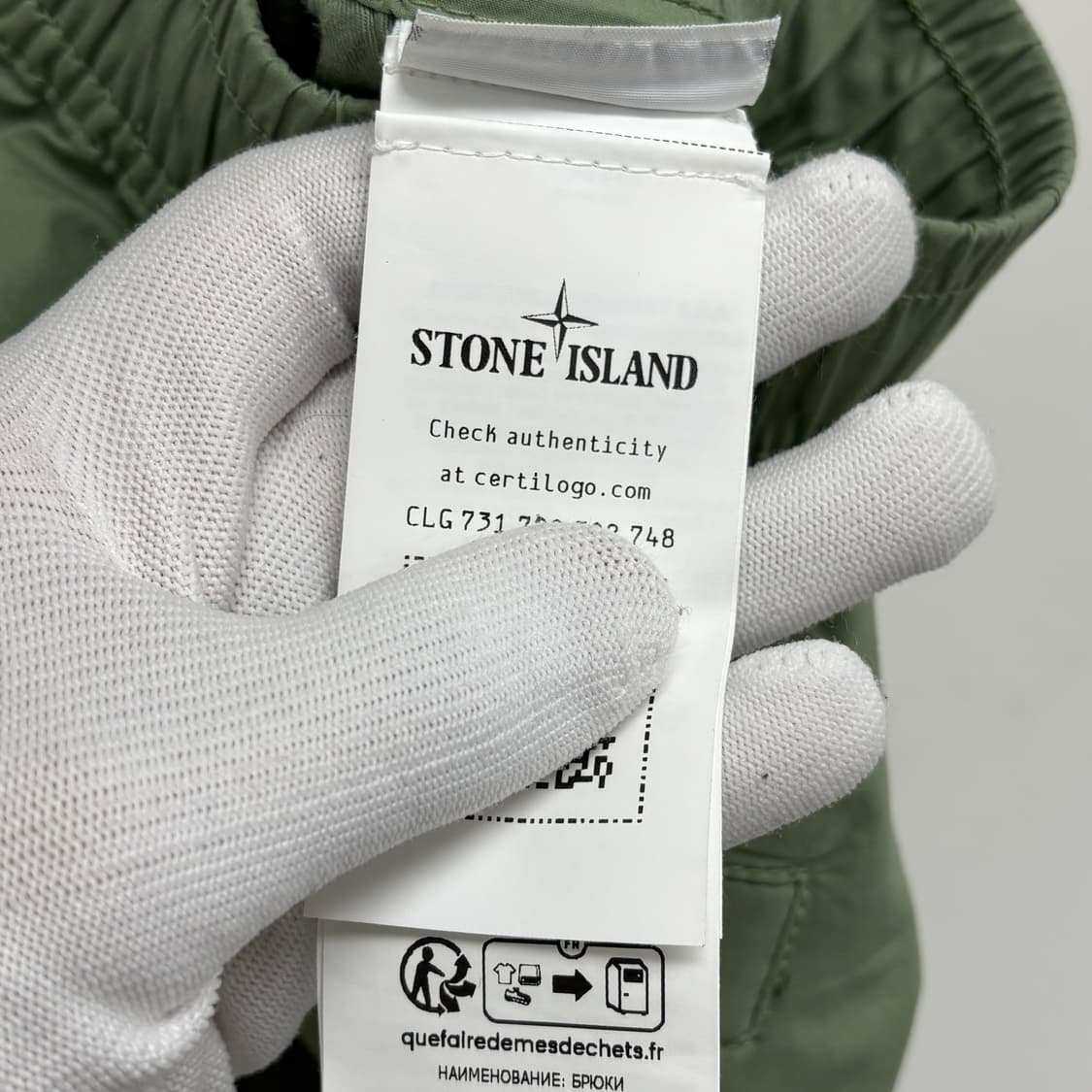 [30]스톤아일랜드 와펜패치 조거팬츠 상품이미지4