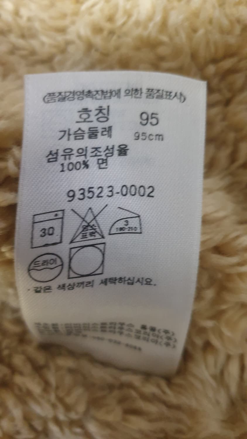 리바이스 시그니처 양털 데님 자켓 95 상품이미지7