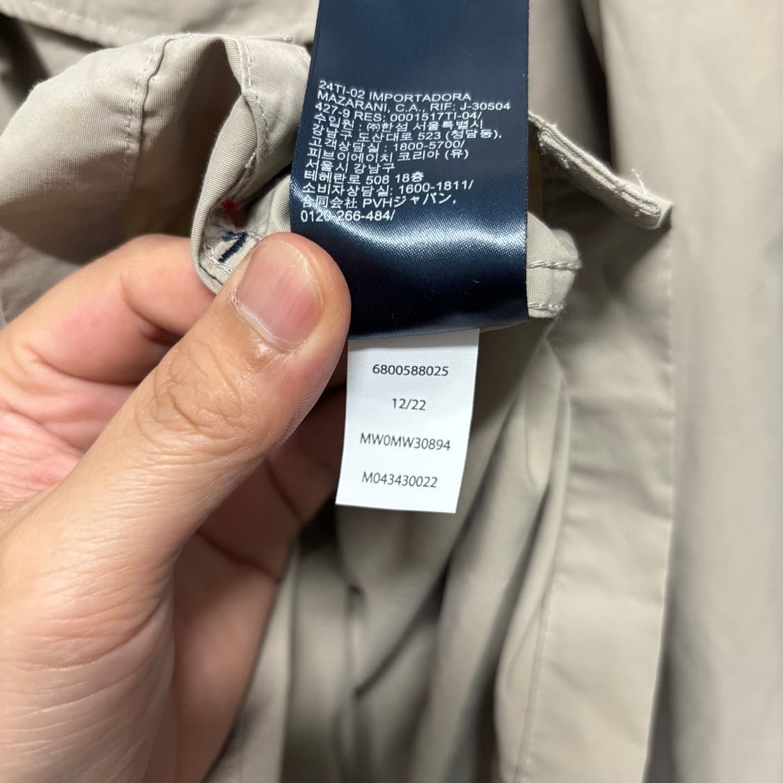 타미힐피거 베이지 나일론 셔츠자켓 상품이미지7