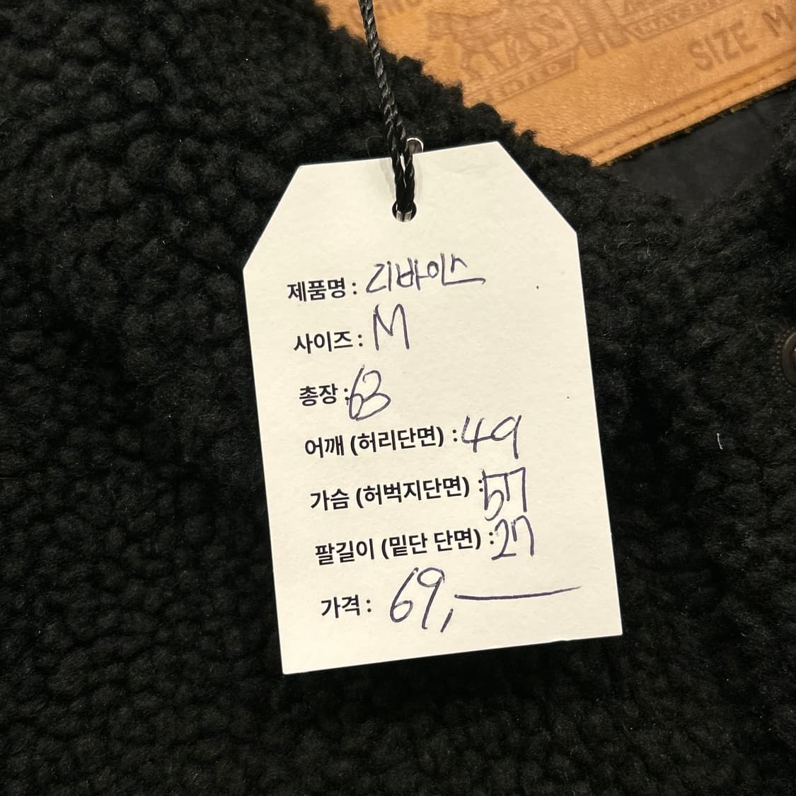 [M] 리바이스 블랙 쉐르파 트러커 자켓 A969 상품이미지6