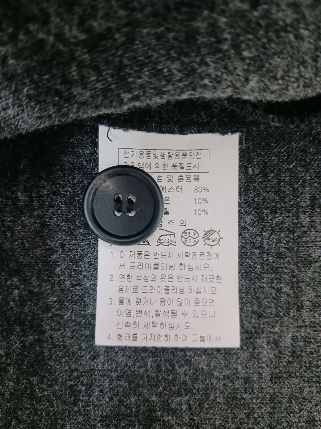 [L] 나우앤투모로우 아웃 포켓 가디건 상품이미지9