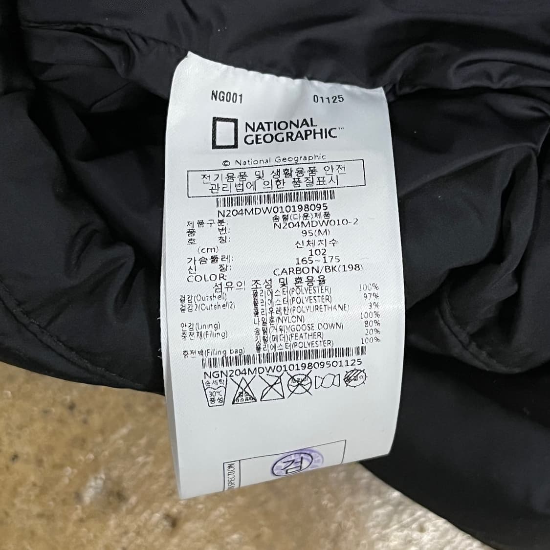 [정품/M] 내셔널지오그래픽 경량 패딩 블랙 b10 상품이미지6