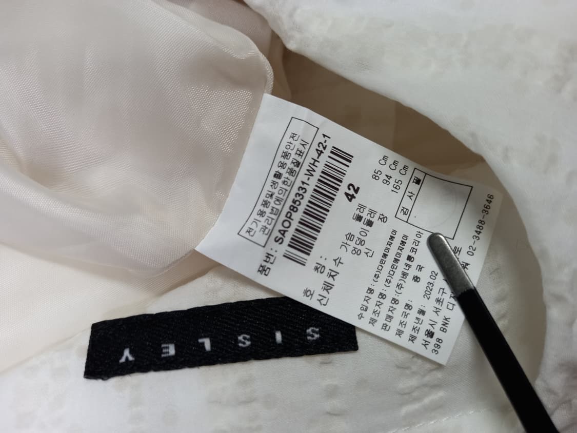 새 시슬리 춘하 플레어 맥시 롱 원피스 55 상품이미지10