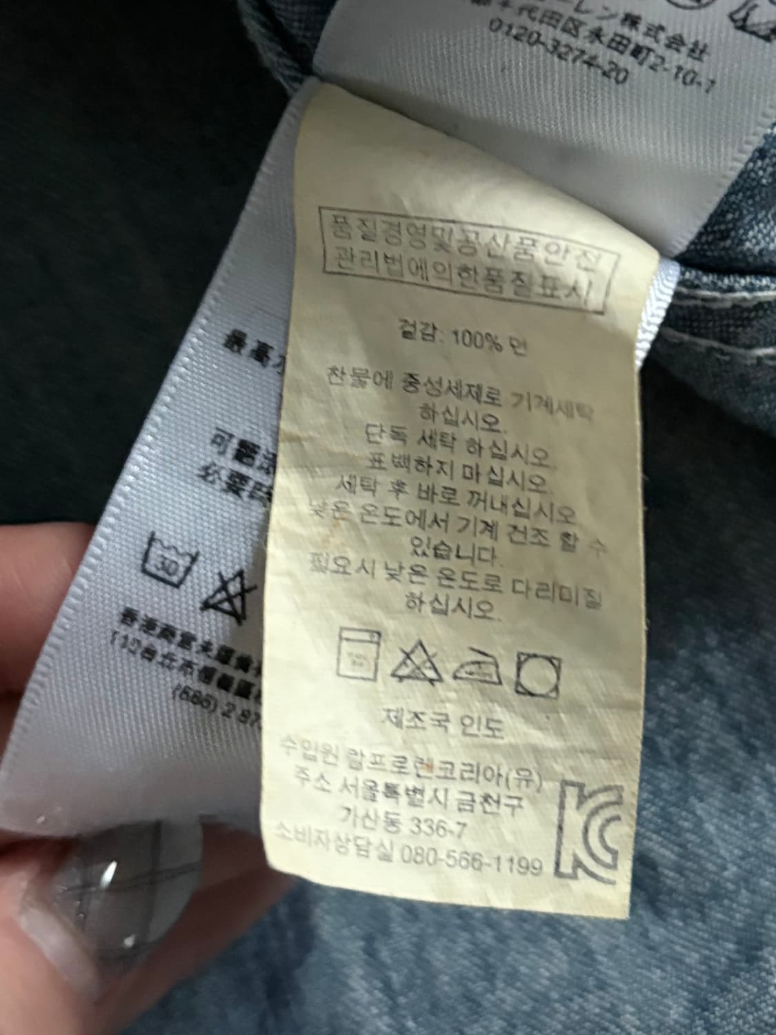 Polo 폴로 랄프로렌 데님앤서플라이 데님 셔츠 상품이미지9