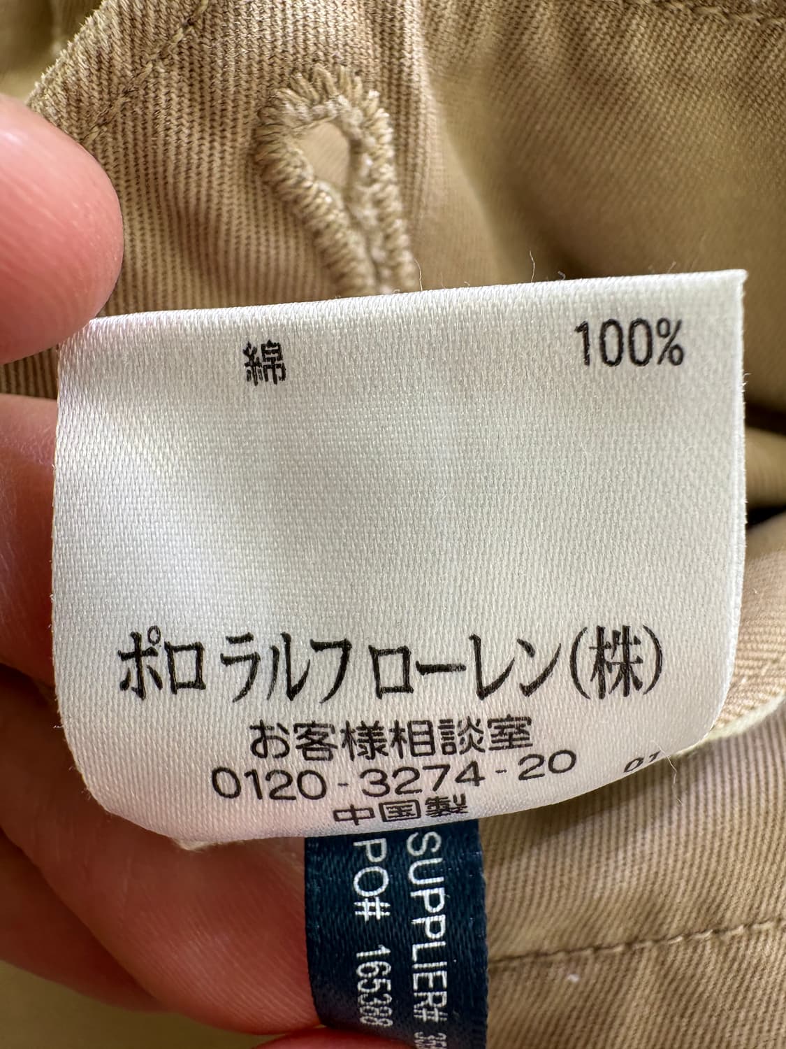 POLO RALPH LAUREN 코튼팬츠 상품이미지9