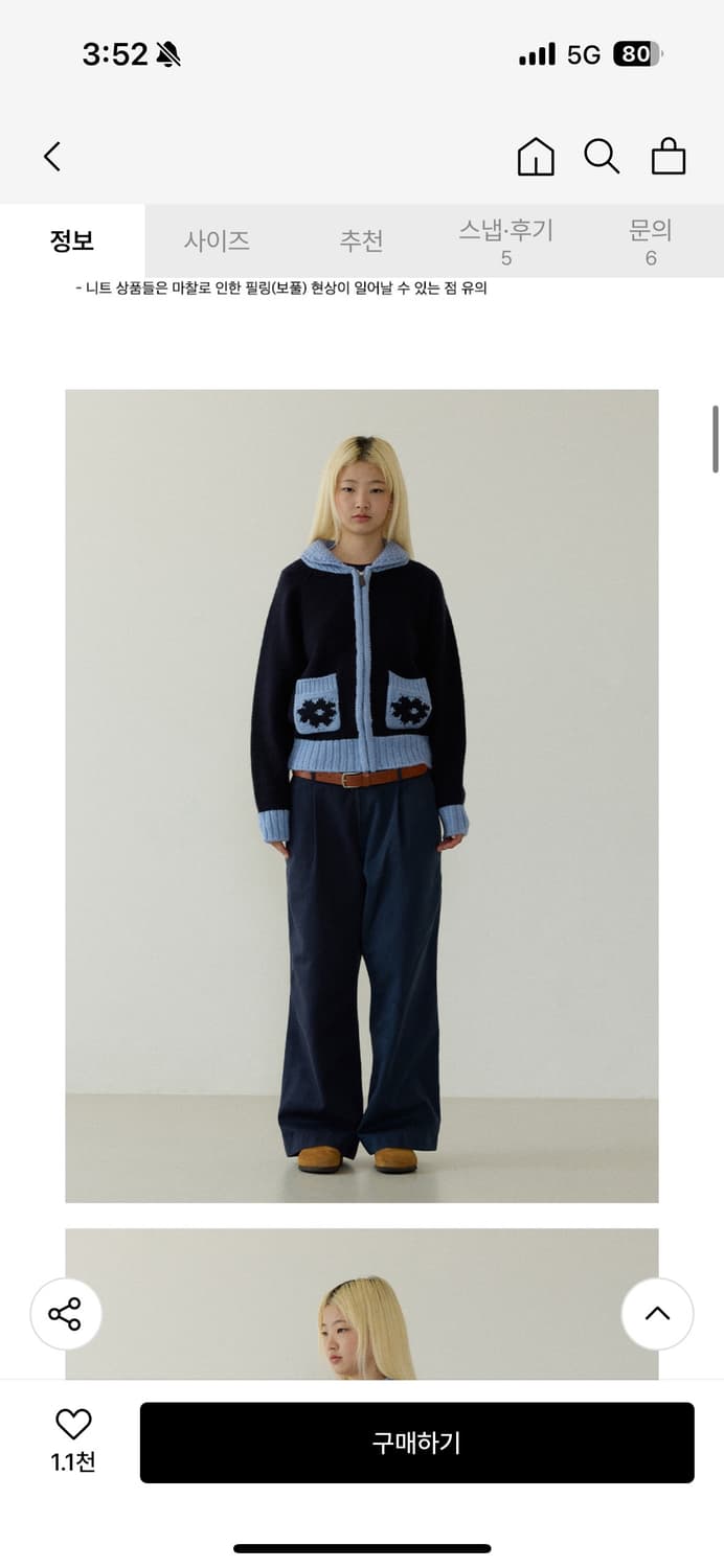 데이지신드롬 COZY CARDIGAN navy 상품이미지2