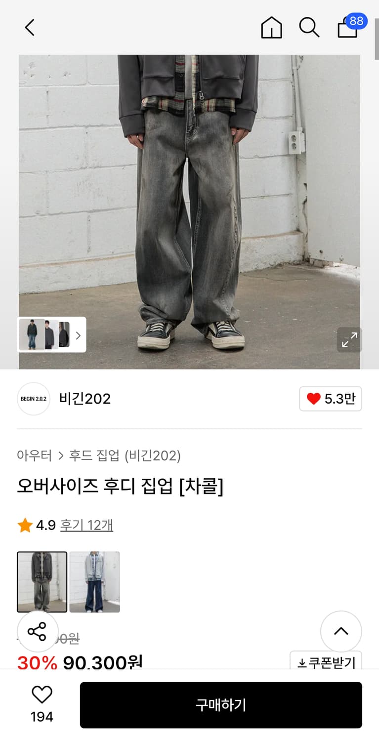 (3)비긴202 오버사이즈 후디집업 차콜 3사이즈 상품이미지2