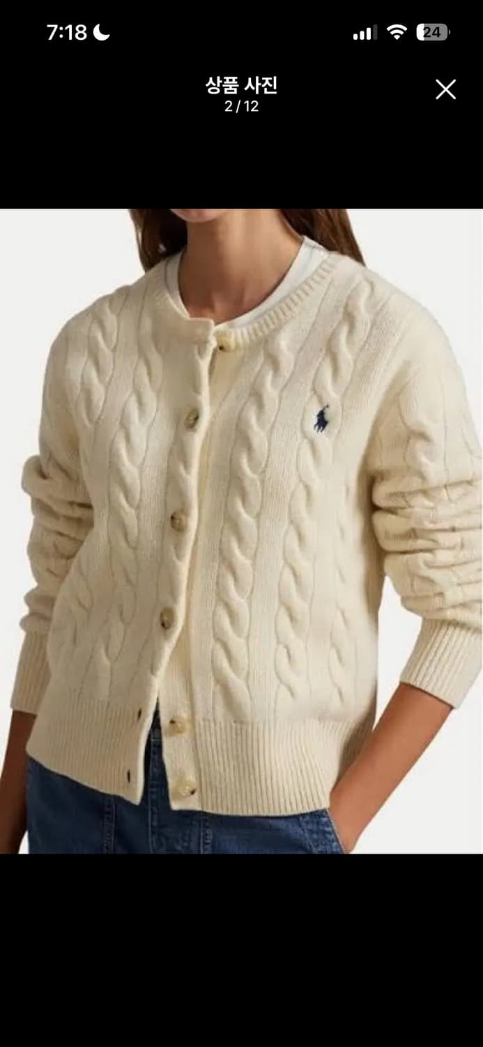 🔥[새상품/정품]🔥 폴로 여성 울 캐시미어 가디건 3 color 상품이미지2