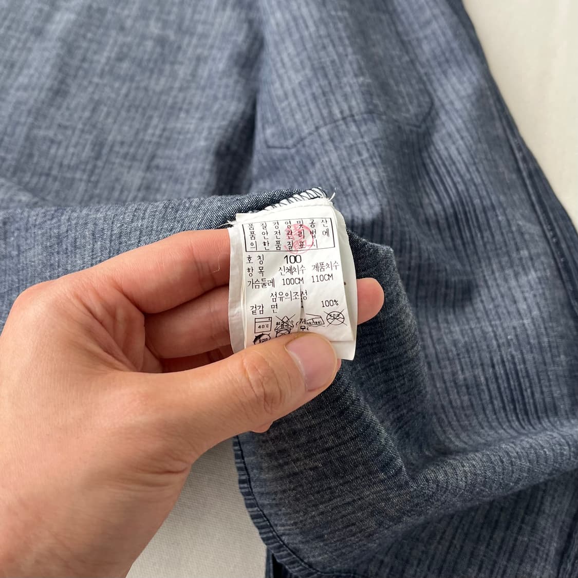 스톤아일랜드 2004 S/S 스트라이프 코튼 셔츠 상품이미지8