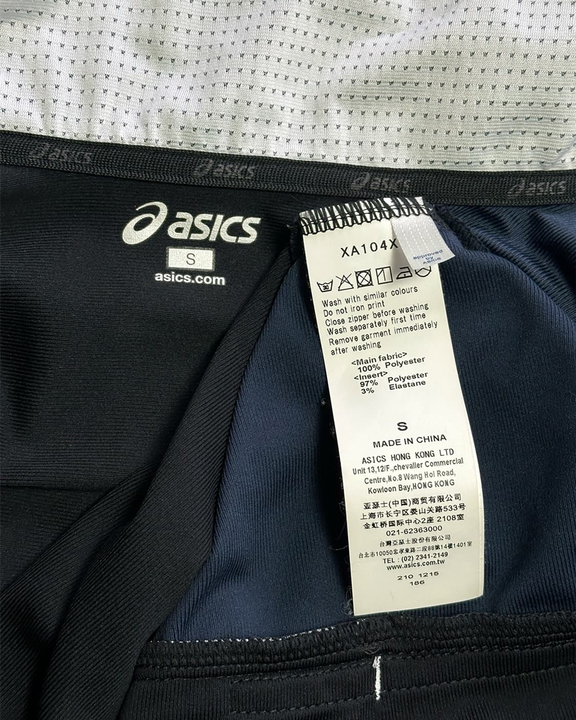 아식스 기능성 져지 집업 상품이미지3