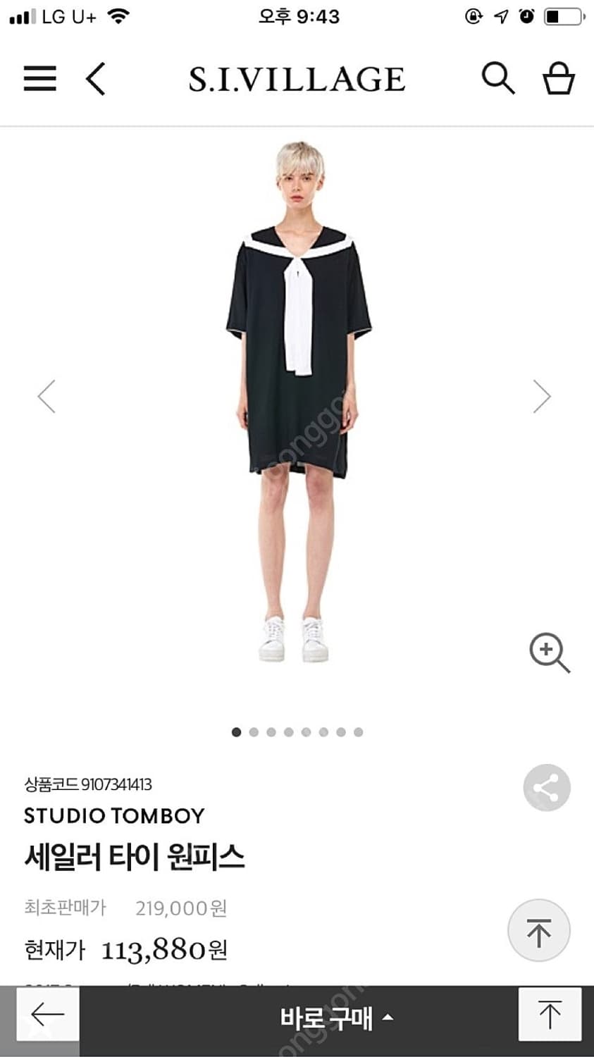 스튜디오 톰보이 세일러 타이 원피스  상품이미지2