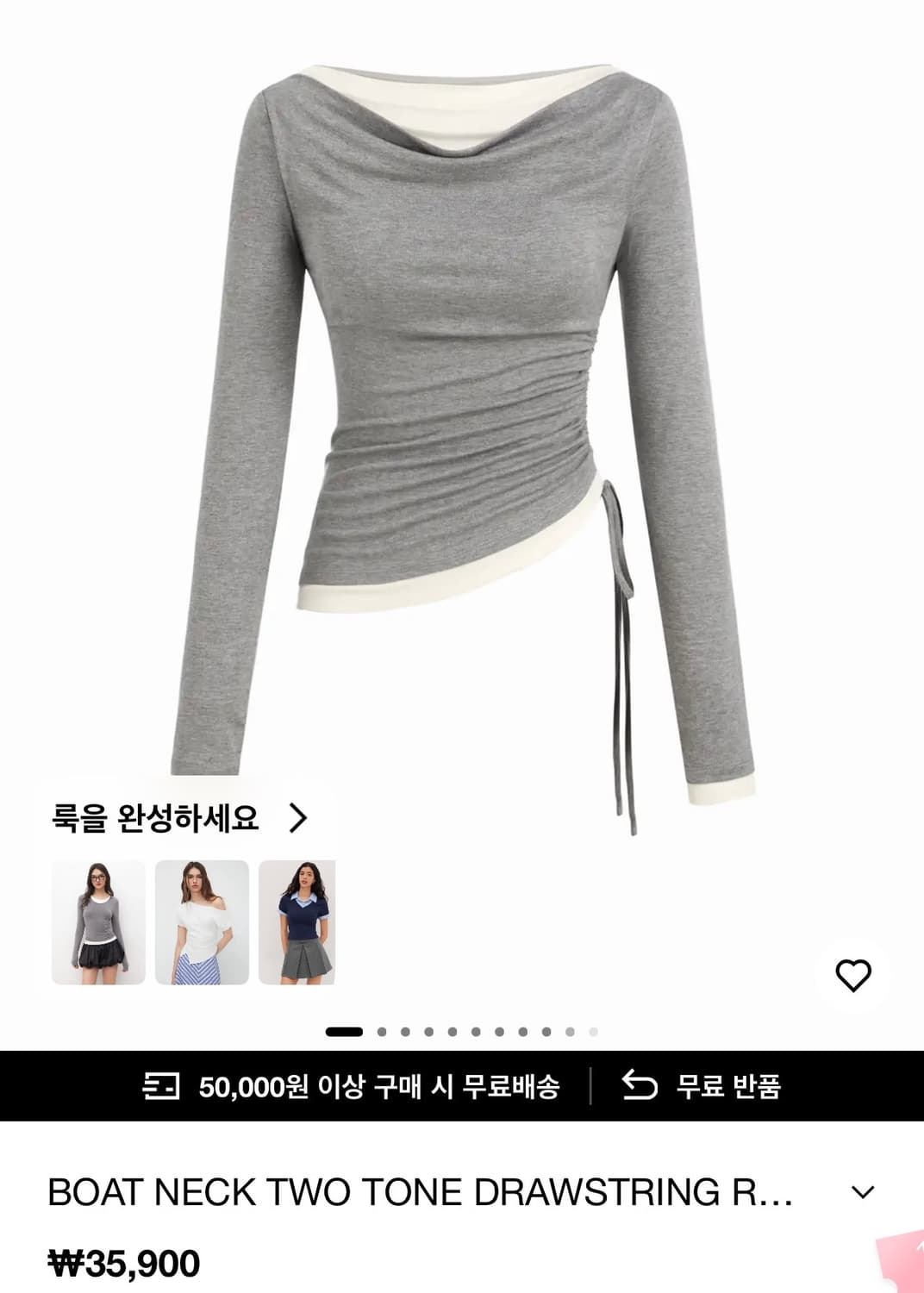 샵사이다 보트넥 셔링 긴팔티 상품이미지1