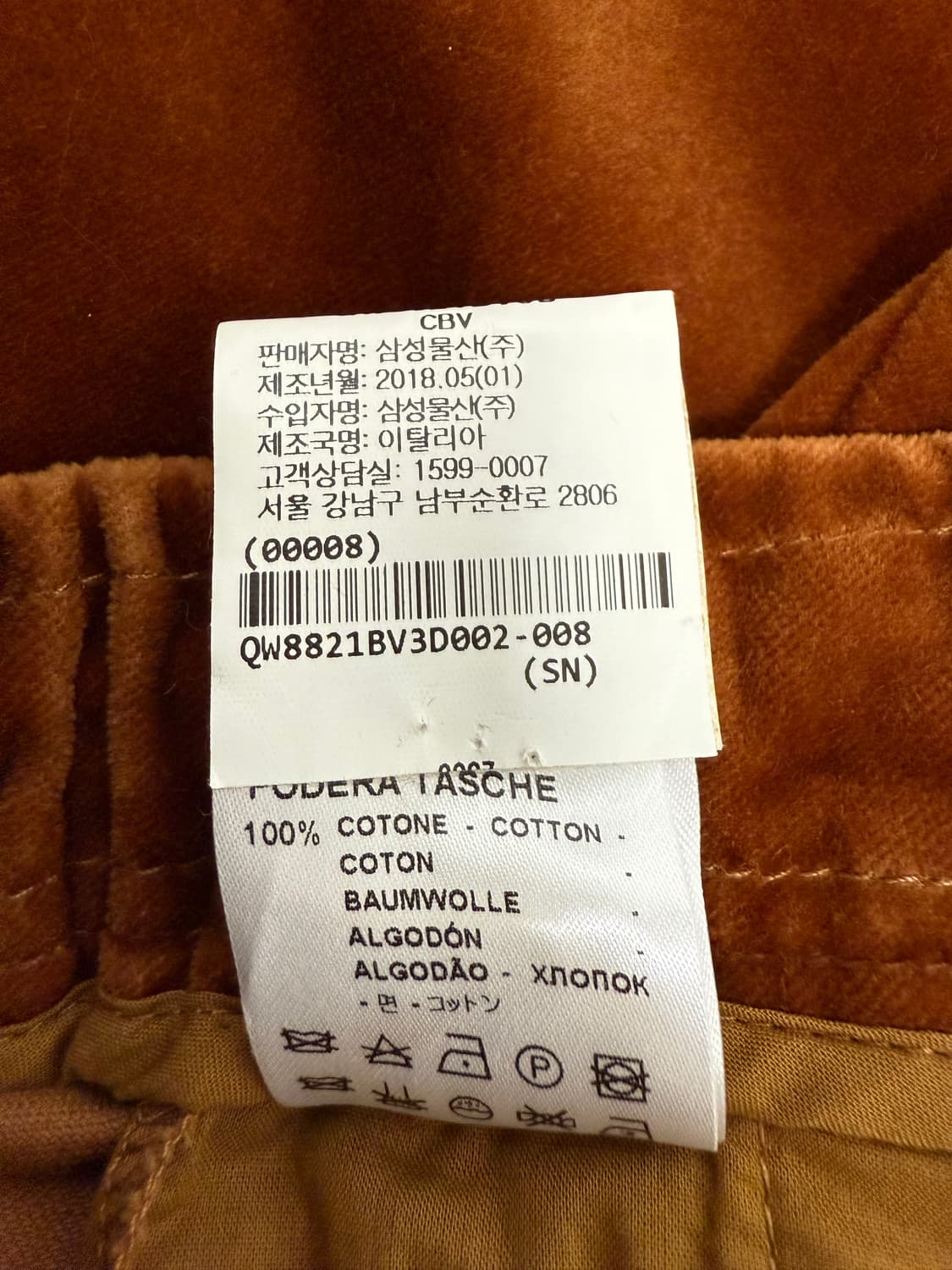 바레나 벨루어 팬츠 상품이미지5