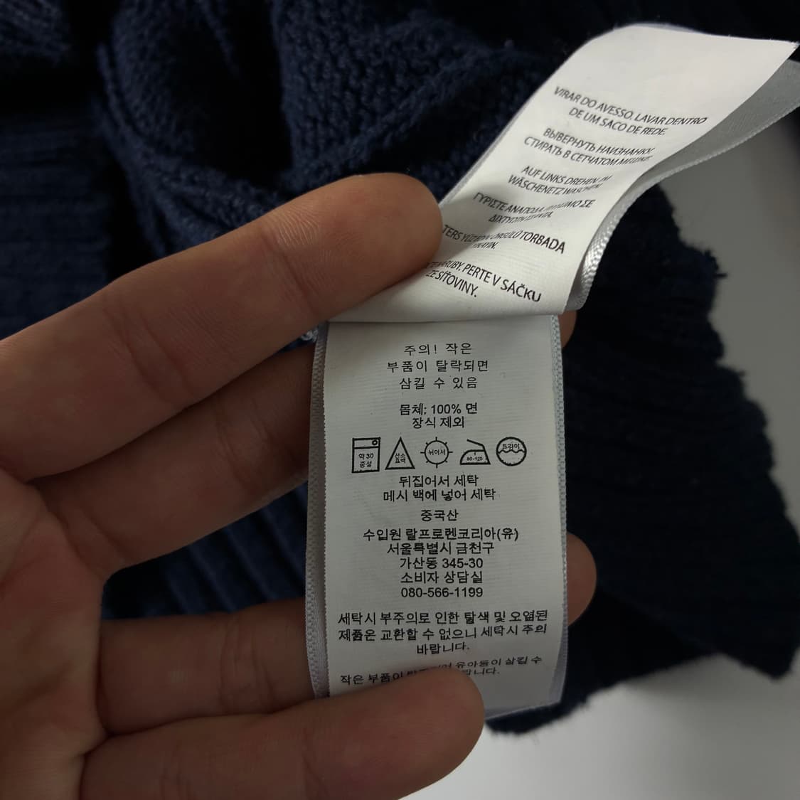 Polo  폴로 랄프로렌 자수 코튼 네이비 꽈배기 니트  상품이미지5