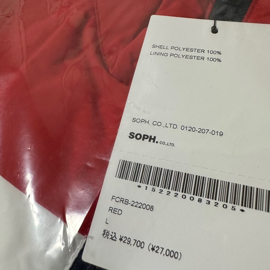 F.C Real Bristol 상품이미지4