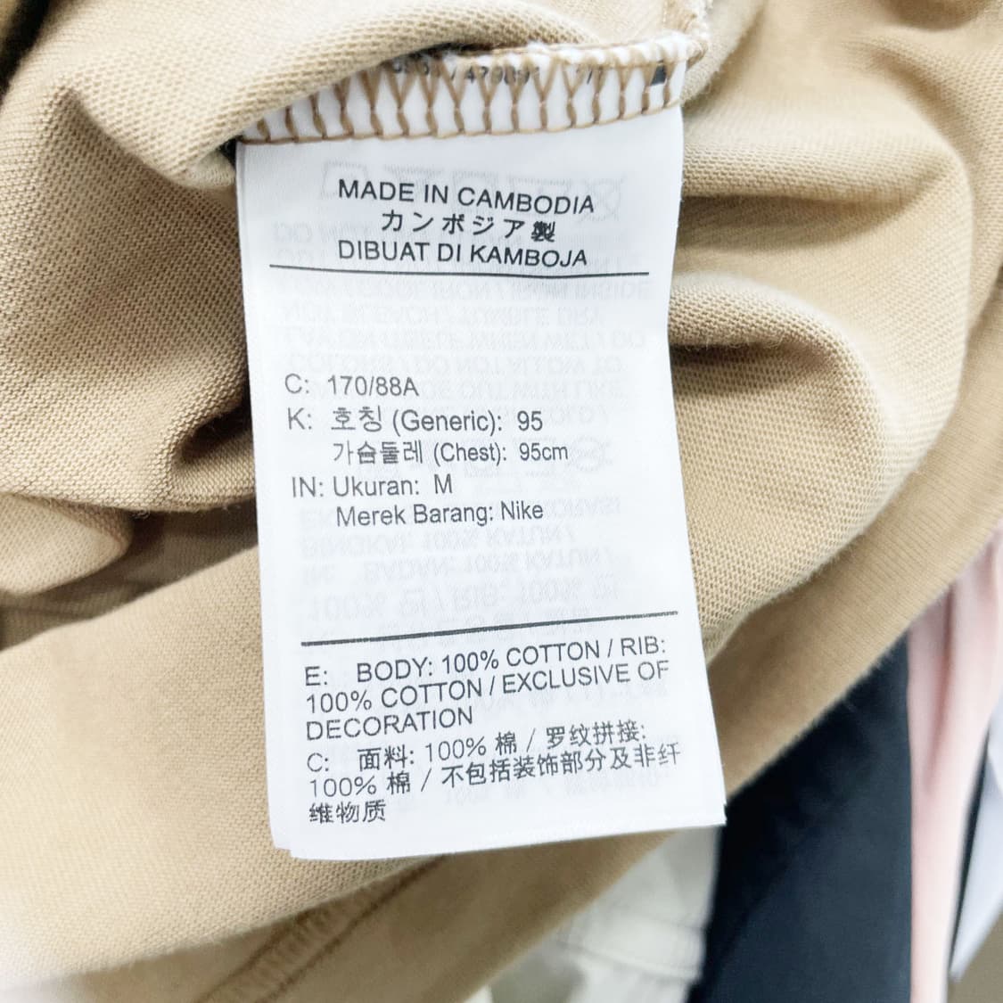 나이키 인사이드 아웃 반팔티셔츠 95 진스센스 상품이미지5