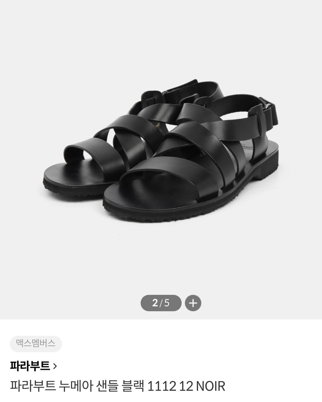 파라부트 누메아 누아르 블랙 42 상품이미지1