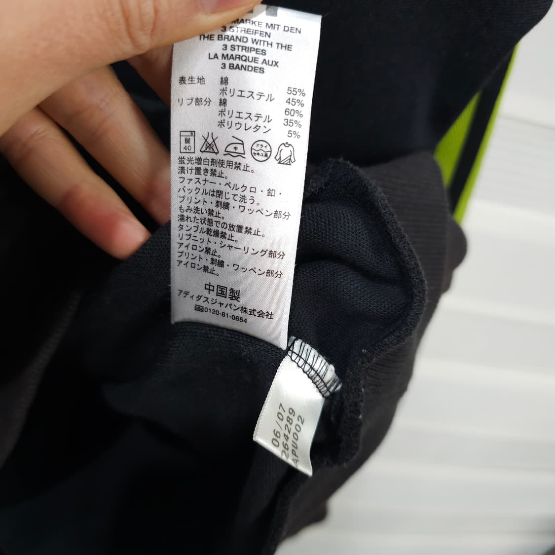 일본 빈티지 아디다스 집업져지- M 상품이미지8