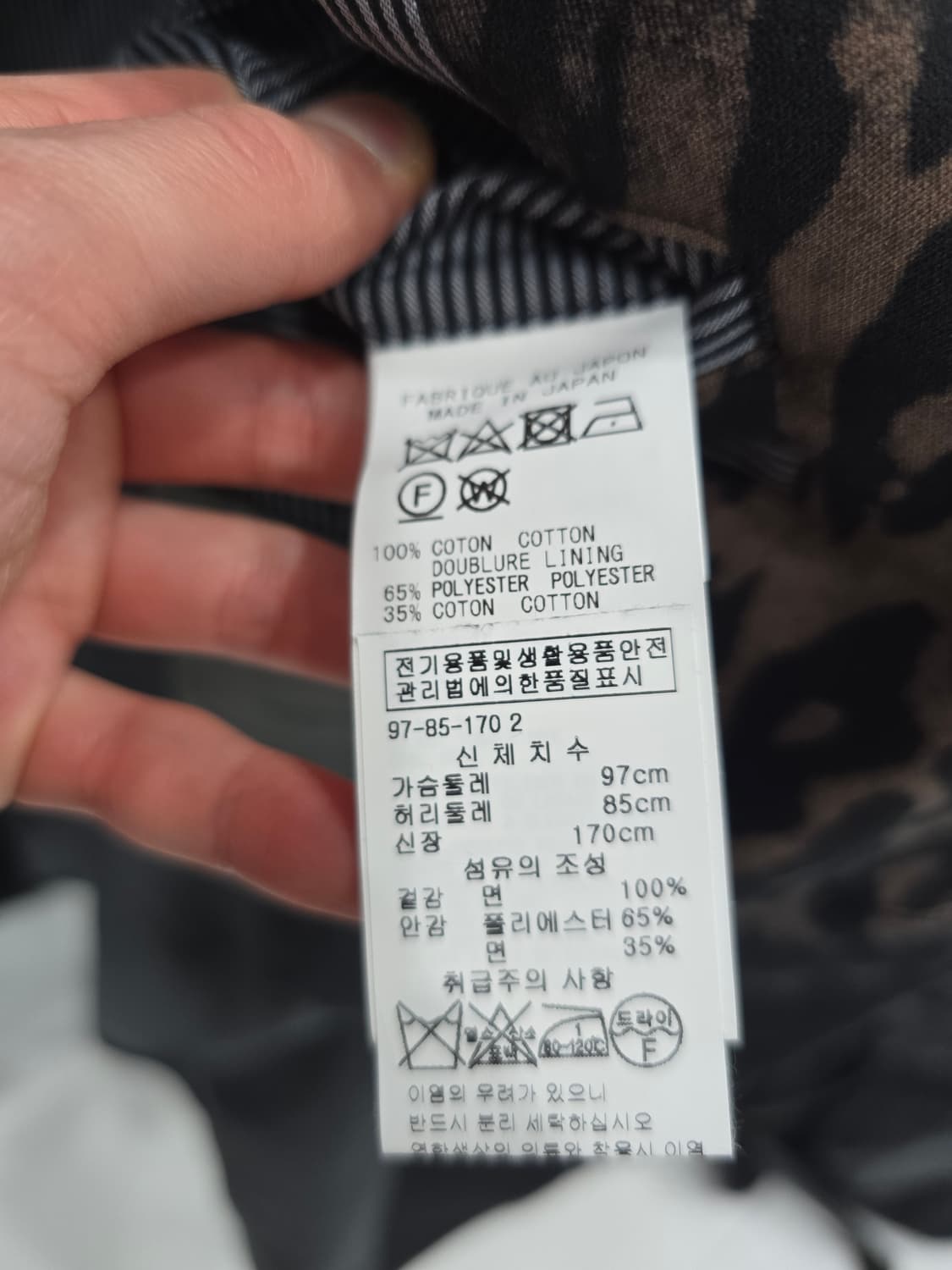 요지 야마모토 뿌르옴므 레오파드 자켓 상품이미지4