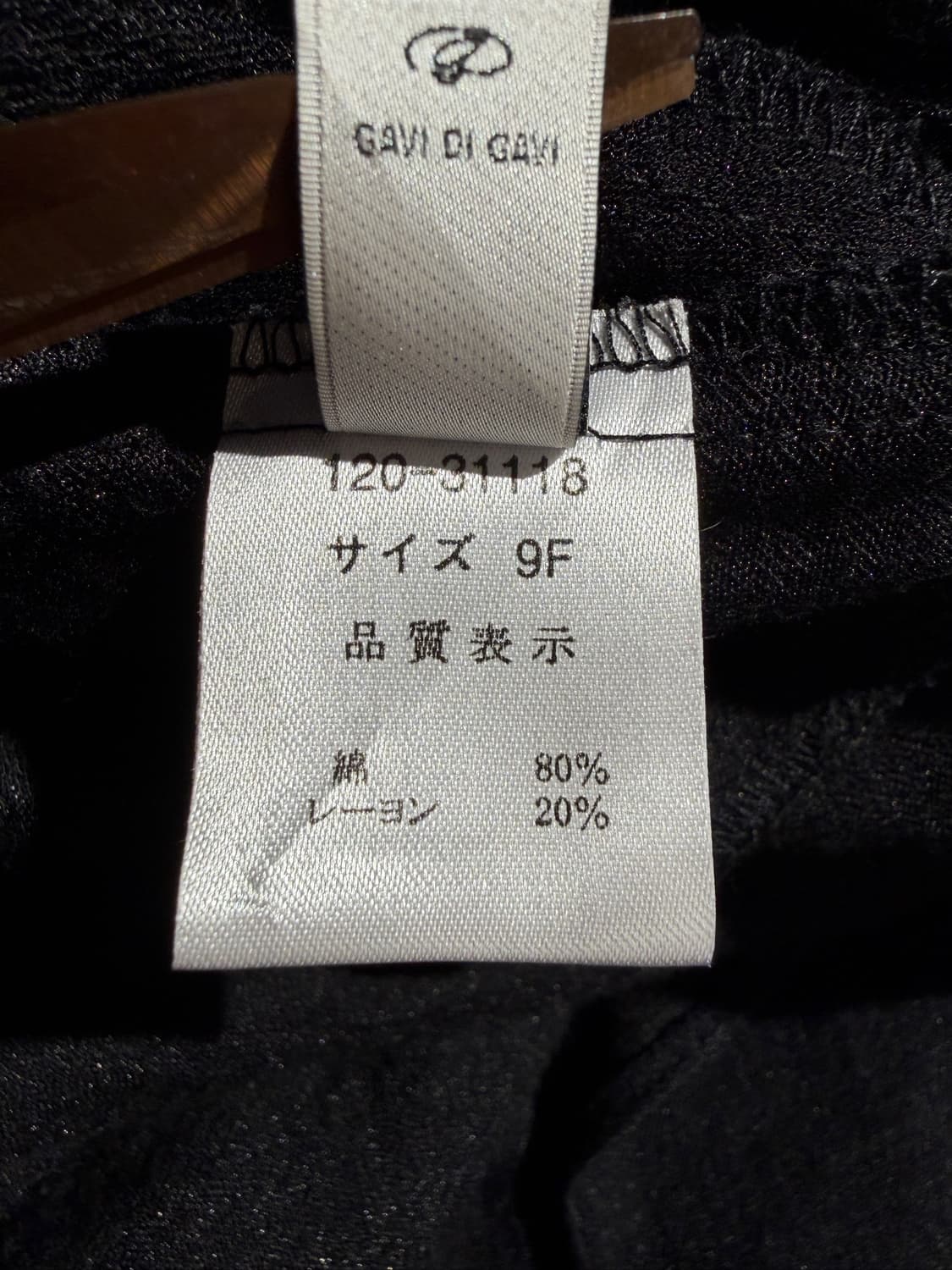 GAVI DI GAVI 자켓 상품이미지7