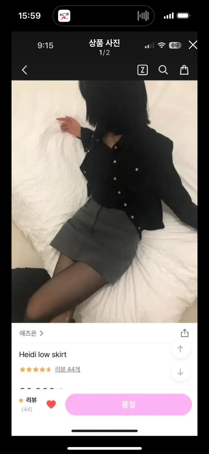 애즈온 로우라이즈 스커트 m 상품이미지1