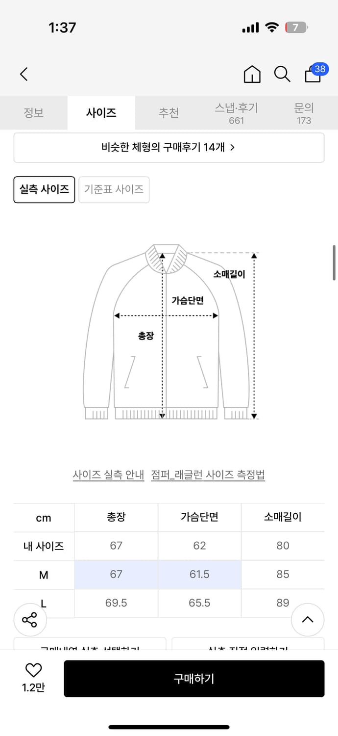 노메뉴얼 바람막이 상품이미지4