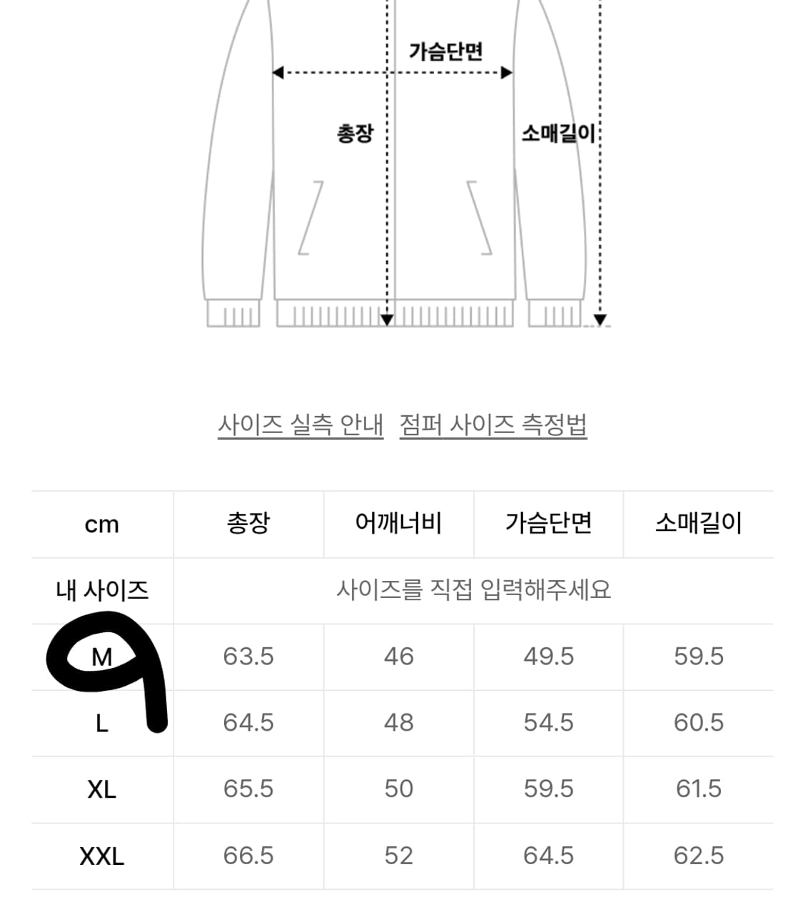 [m] 메종 스페로네 스톤워싱 램스킨 라이더 자켓 상품이미지4