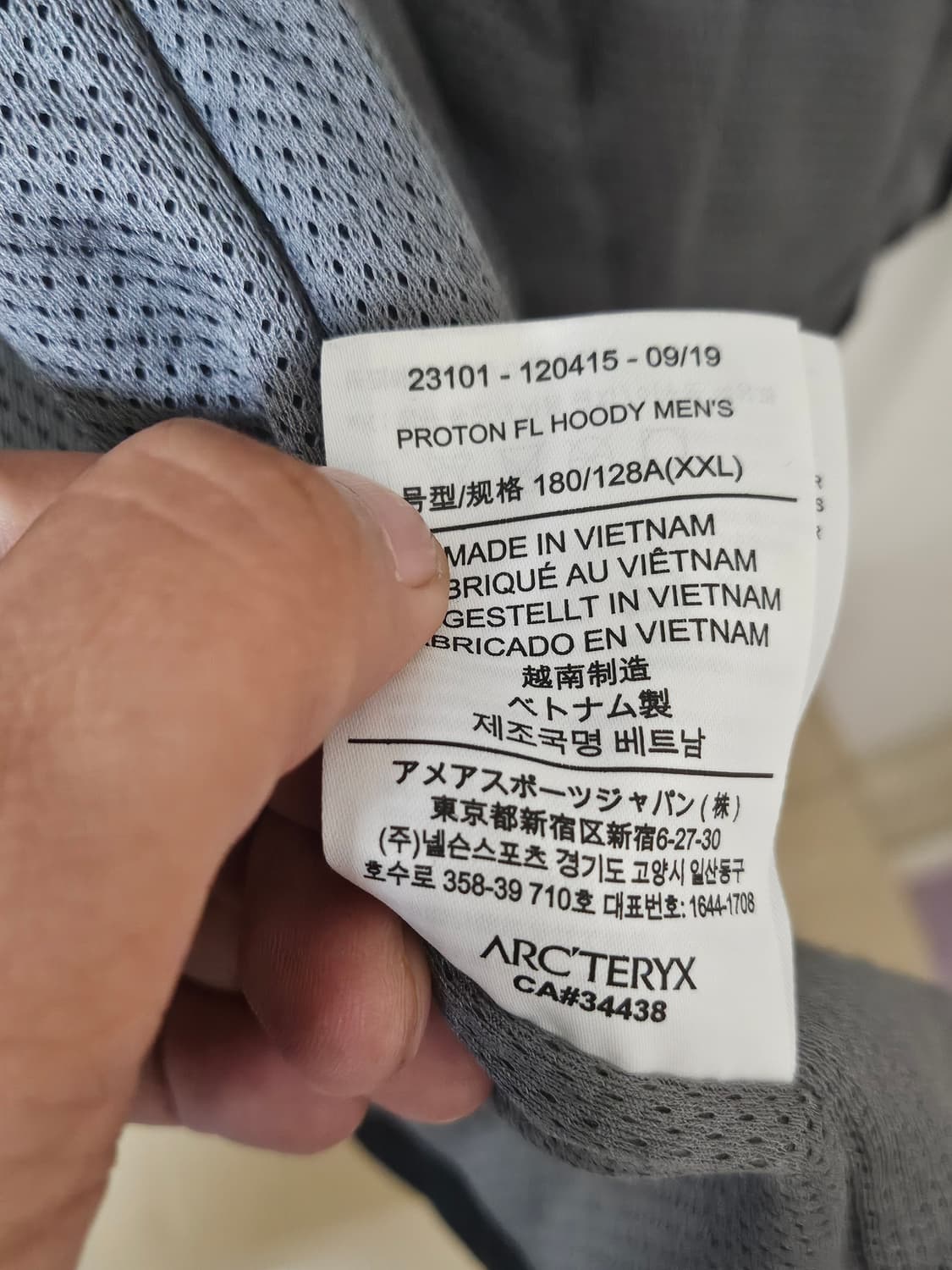 아크테릭스 프로톤 FL 후디 블랙  xxl 상품이미지3