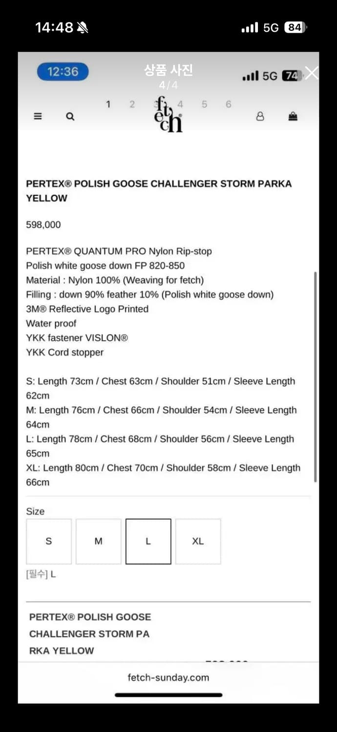 Fetch 구스다운 패딩 패치선데이패딩 상품이미지4