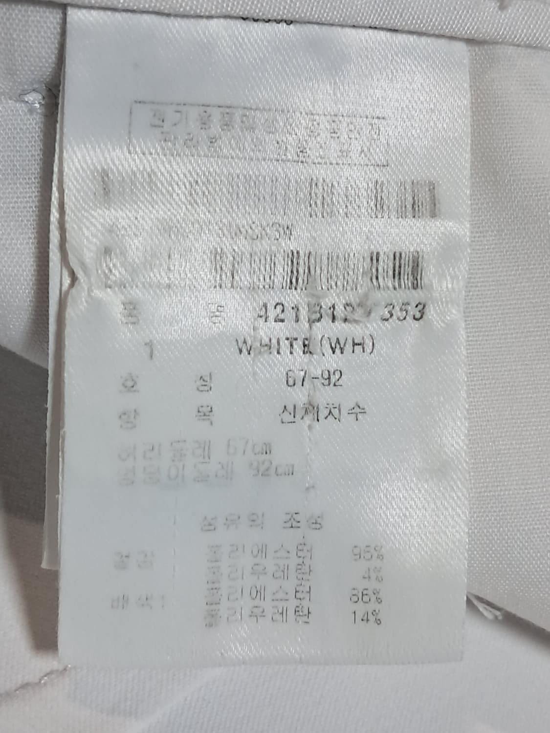 마스터바니 골프 여성 바지 1 상품이미지9